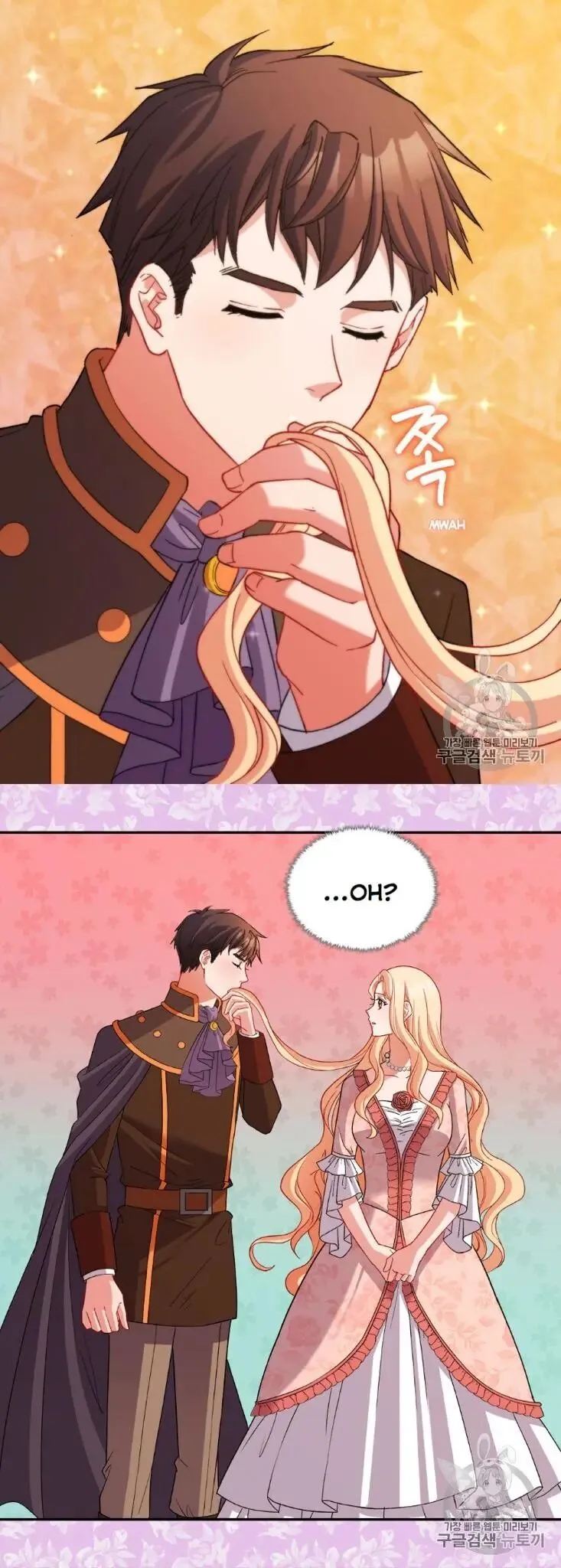 The Justice Of Villainous Woman Chapter 101 Online - página 19