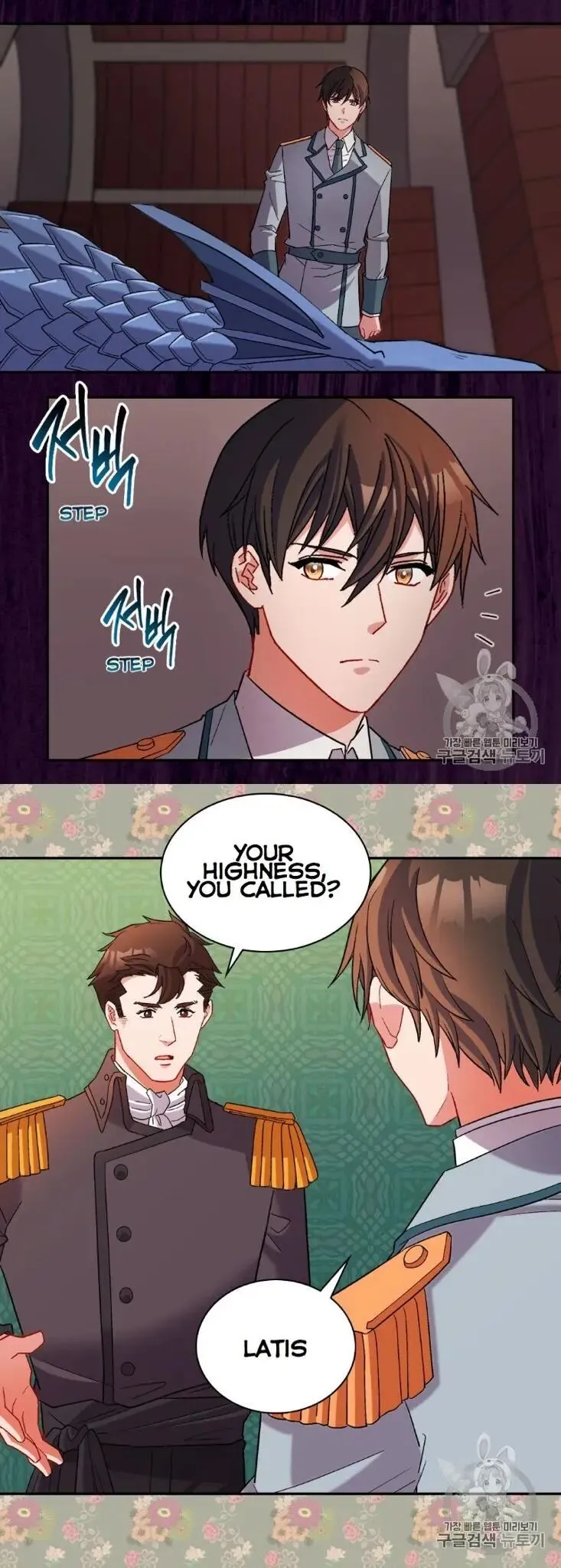 The Justice Of Villainous Woman Chapter 101 Online - página 20