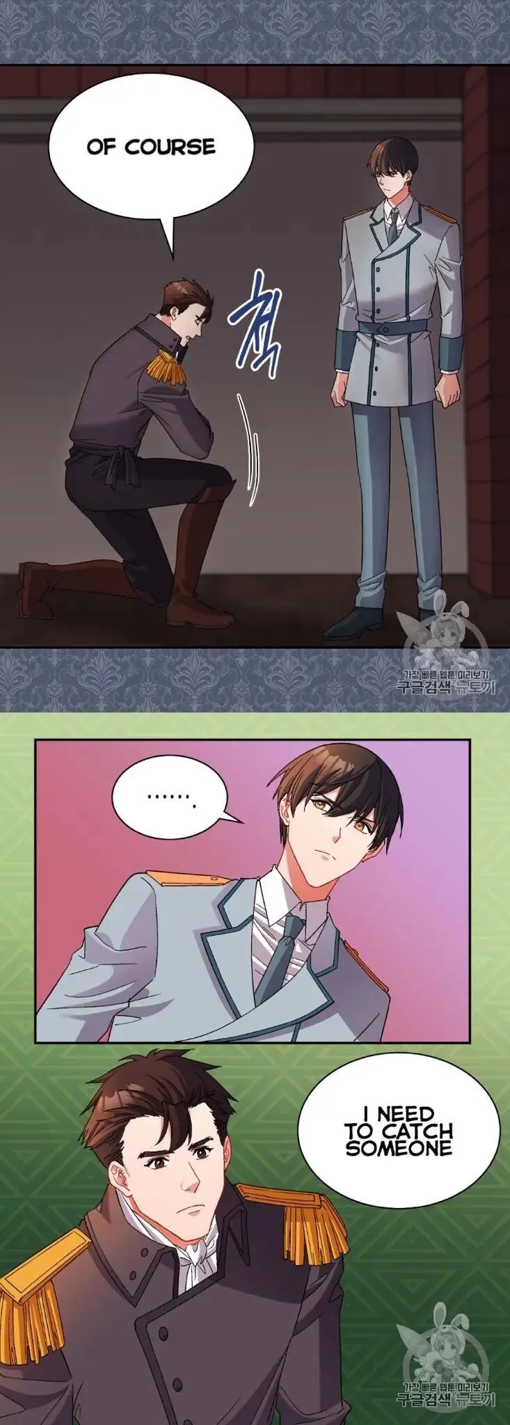 The Justice Of Villainous Woman Chapter 101 Online - página 24