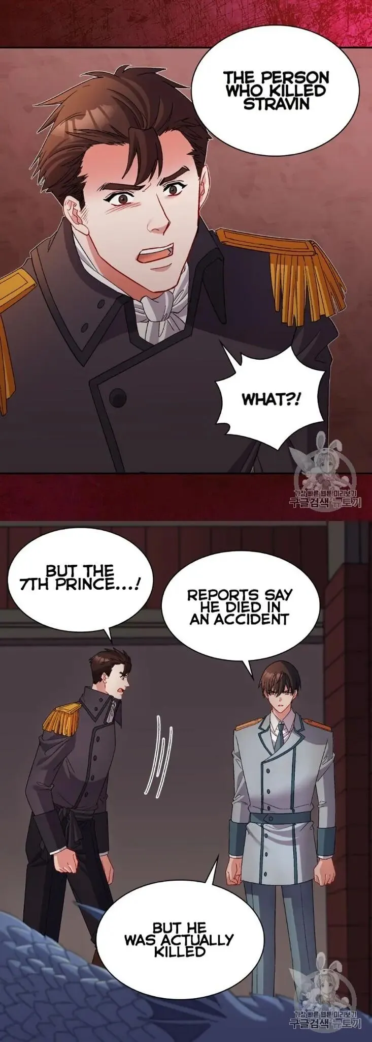 The Justice Of Villainous Woman Chapter 101 Online - página 25