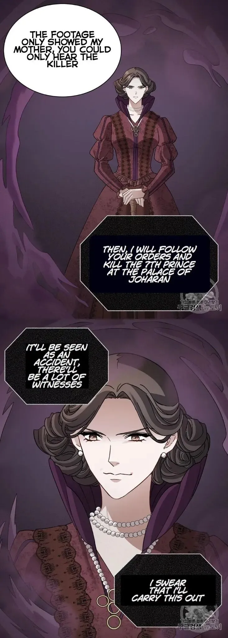 The Justice Of Villainous Woman Chapter 101 Online - página 27