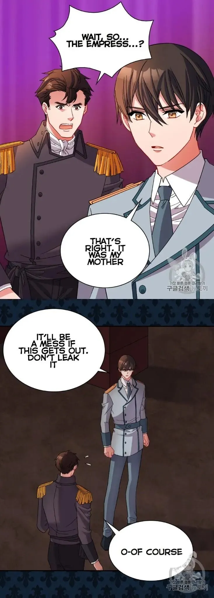 The Justice Of Villainous Woman Chapter 101 Online - página 28