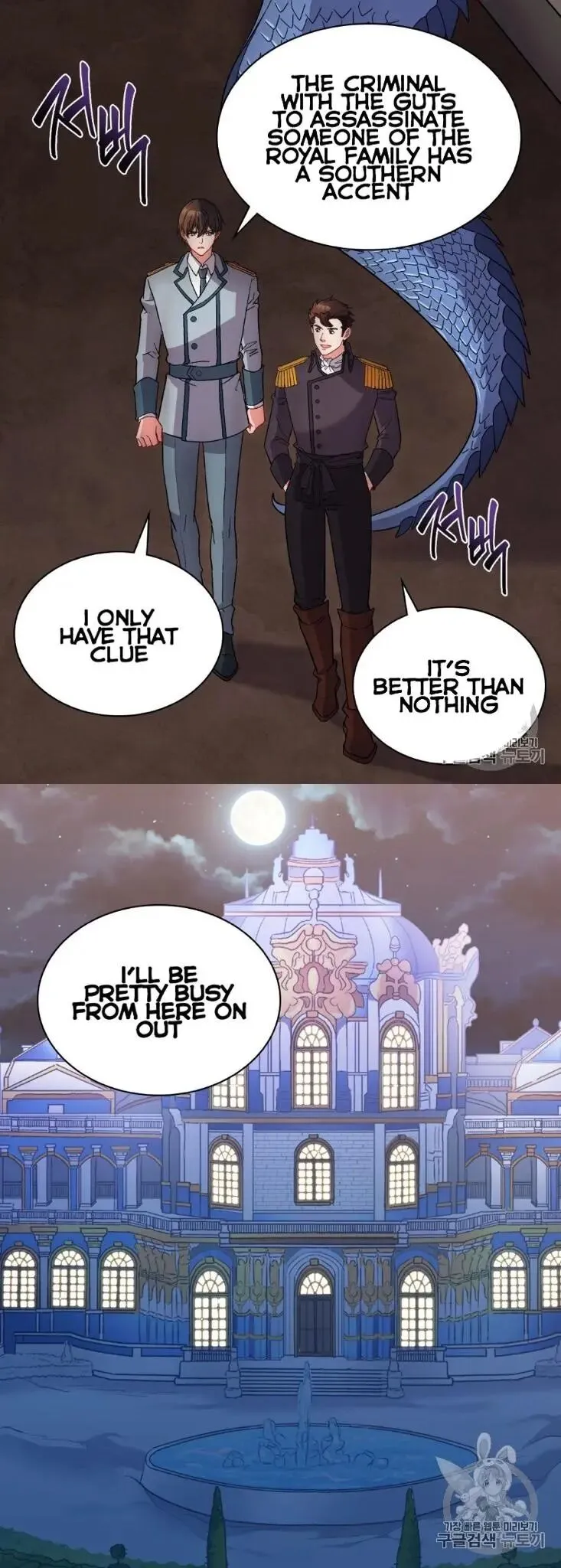 The Justice Of Villainous Woman Chapter 101 Online - página 32
