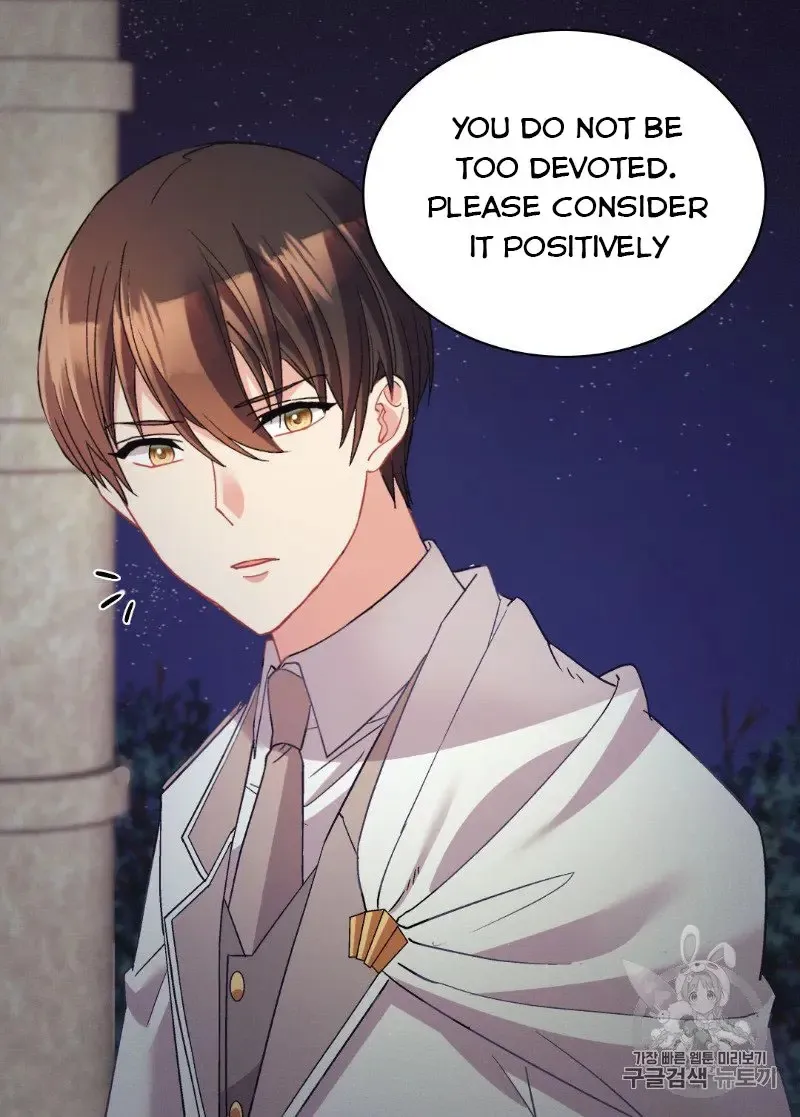 The Justice Of Villainous Woman Chapter 111 Online - página 18