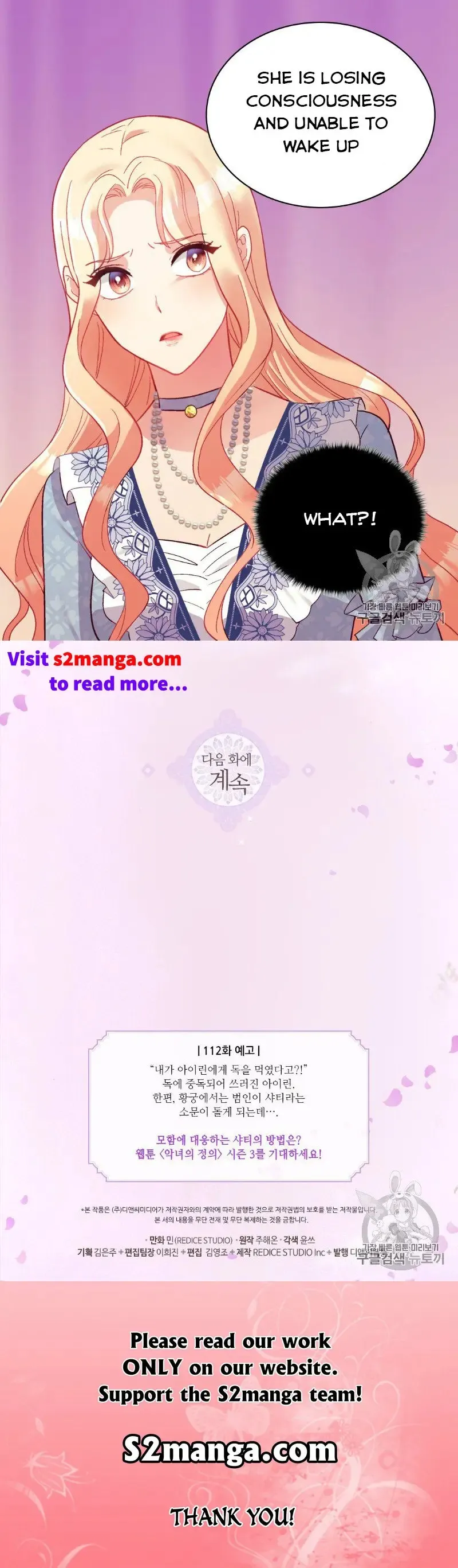 The Justice Of Villainous Woman Chapter 111 Online - página 57
