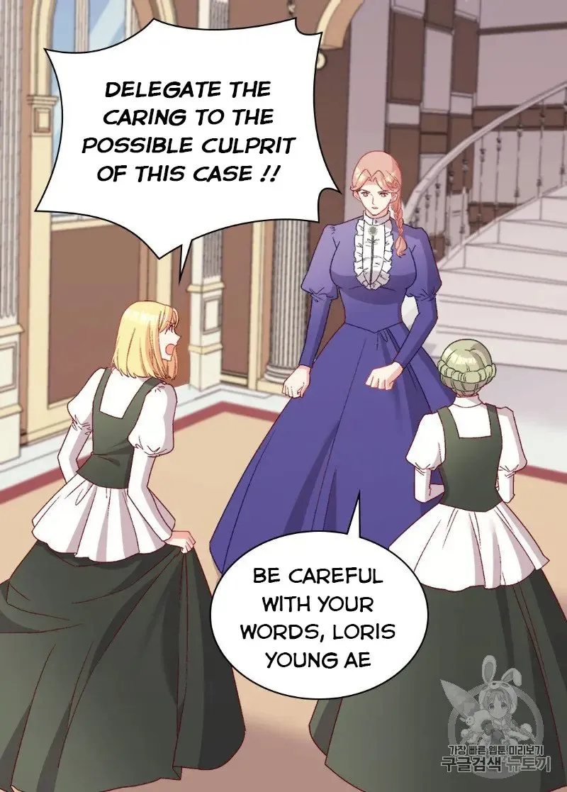 The Justice Of Villainous Woman Chapter 113 Online - página 5