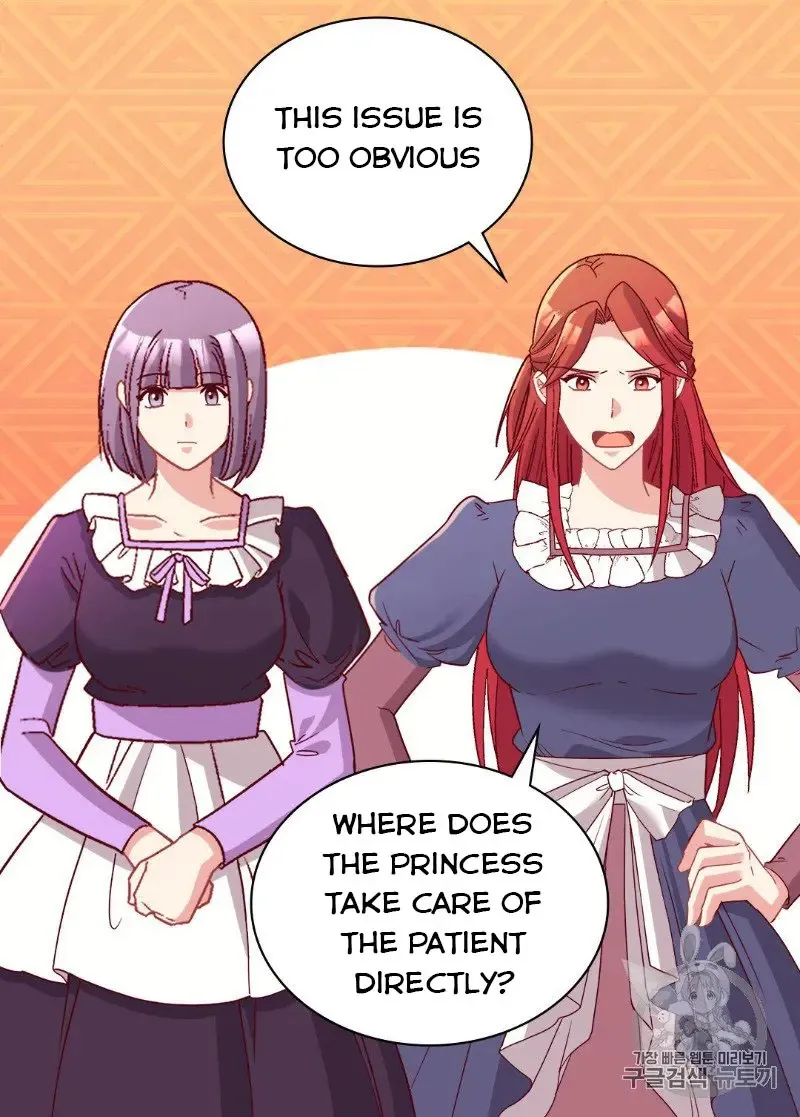 The Justice Of Villainous Woman Chapter 113 Online - página 11