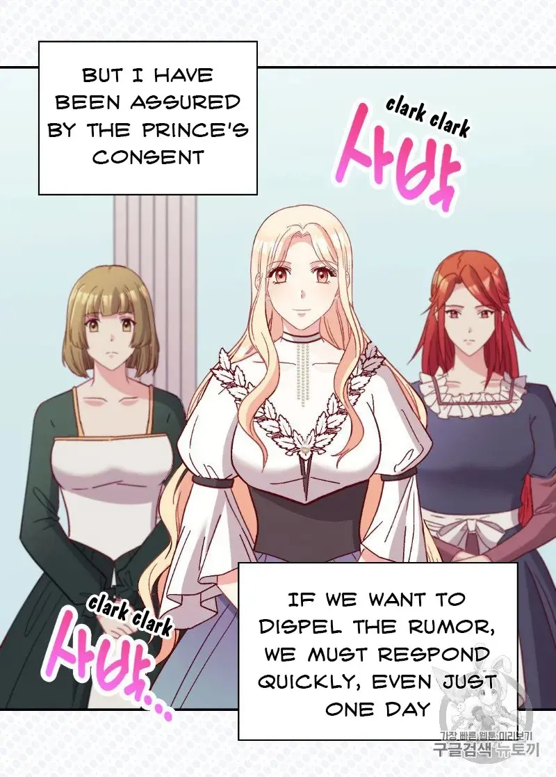 The Justice Of Villainous Woman Chapter 113 Online - página 14