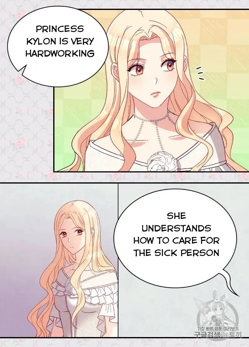 The Justice Of Villainous Woman Chapter 113 Online - página 21