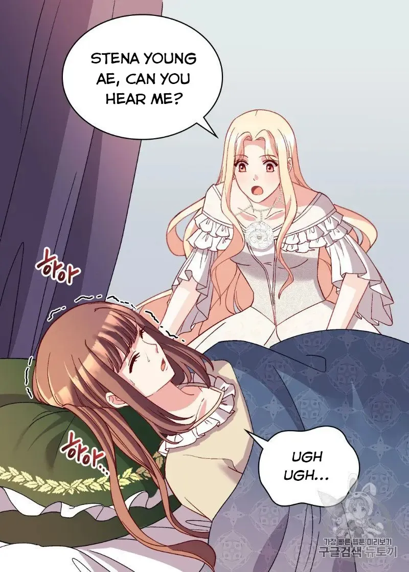 The Justice Of Villainous Woman Chapter 113 Online - página 42