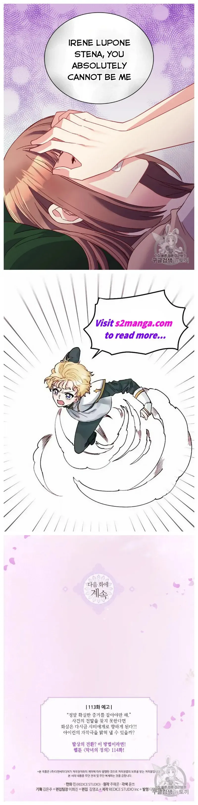 The Justice Of Villainous Woman Chapter 113 Online - página 61