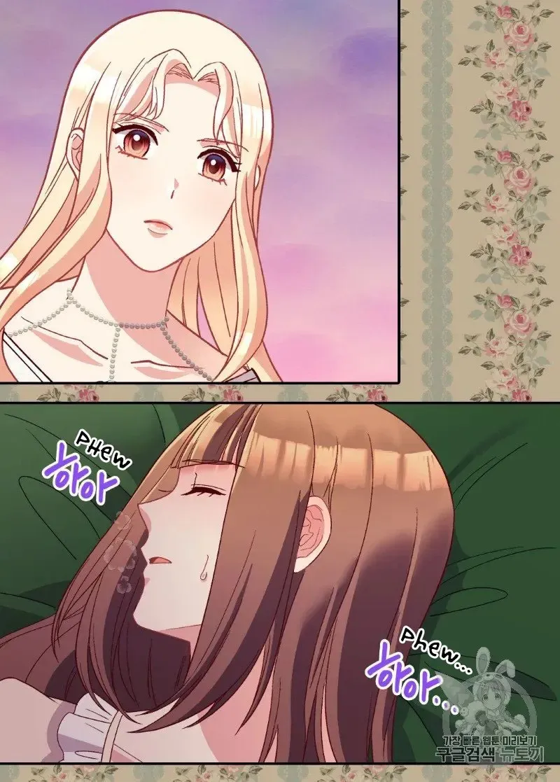 The Justice Of Villainous Woman Chapter 114 Online - página 8
