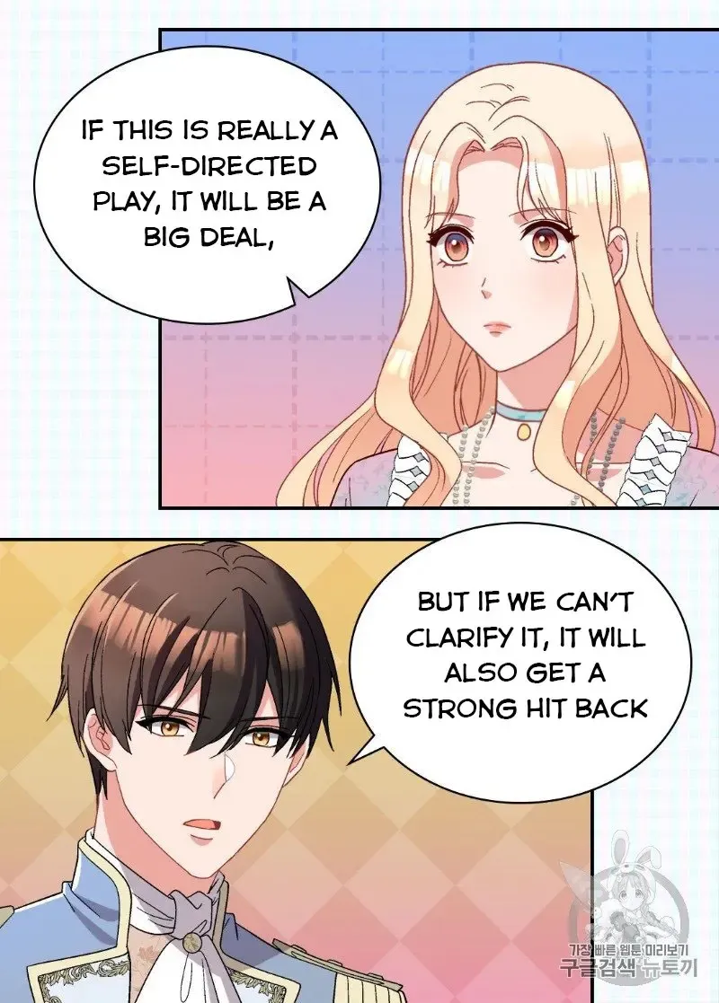 The Justice Of Villainous Woman Chapter 114 Online - página 24