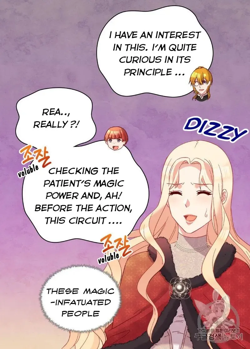 The Justice Of Villainous Woman Chapter 116 Online - página 12