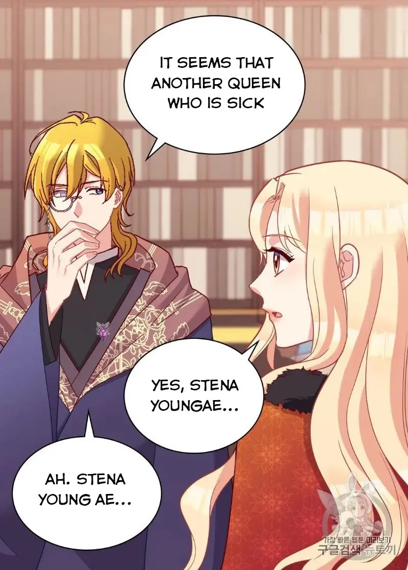 The Justice Of Villainous Woman Chapter 116 Online - página 14