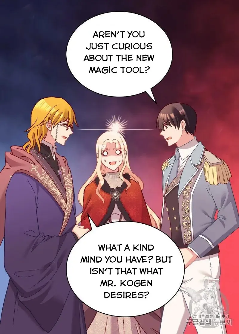 The Justice Of Villainous Woman Chapter 116 Online - página 16