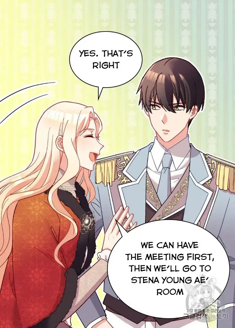 The Justice Of Villainous Woman Chapter 116 Online - página 17