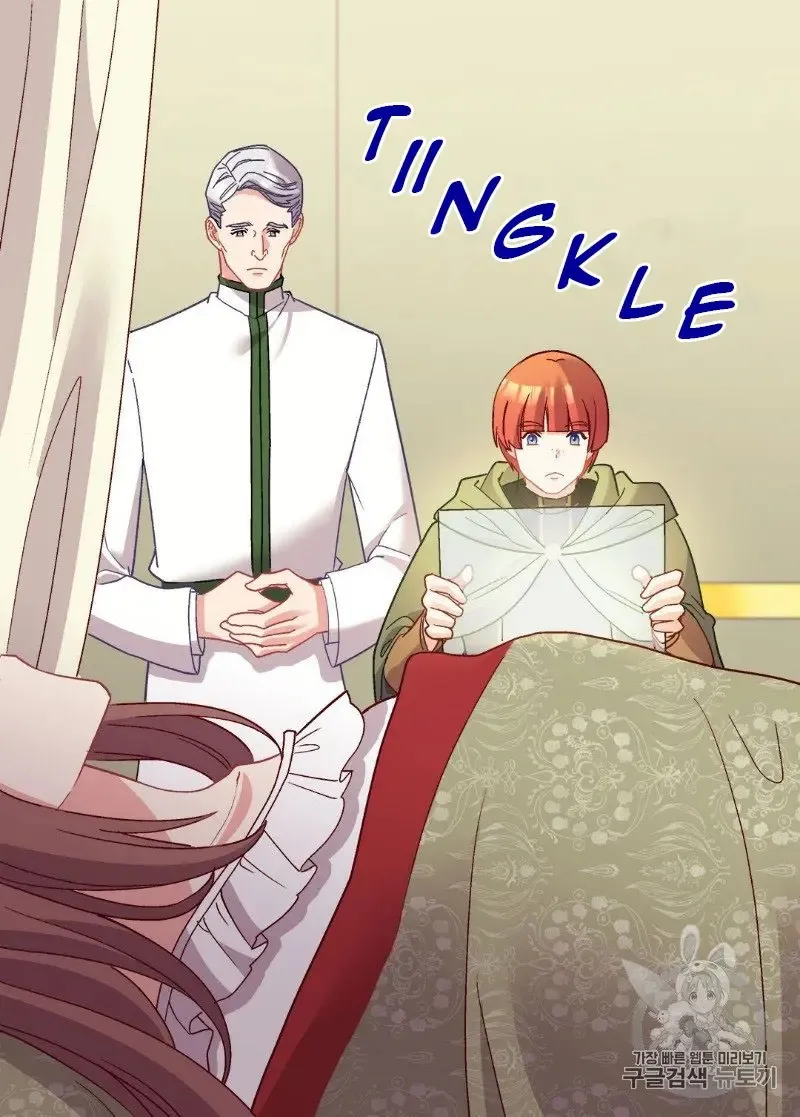 The Justice Of Villainous Woman Chapter 116 Online - página 25