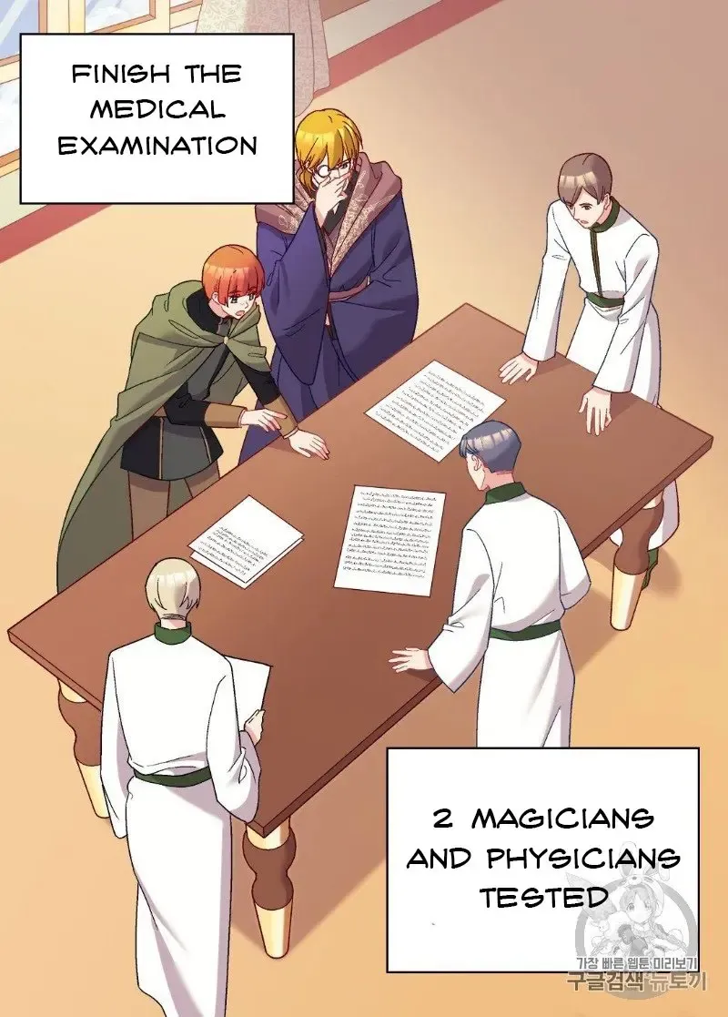 The Justice Of Villainous Woman Chapter 116 Online - página 29