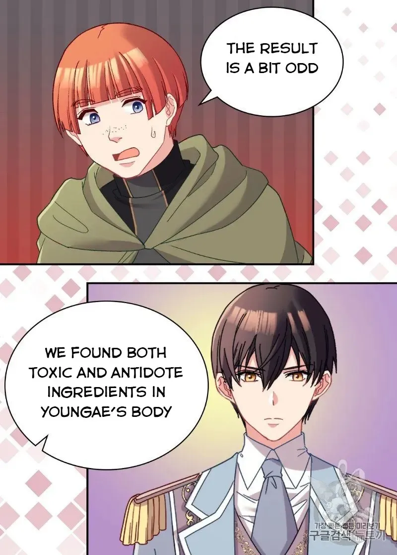 The Justice Of Villainous Woman Chapter 116 Online - página 32