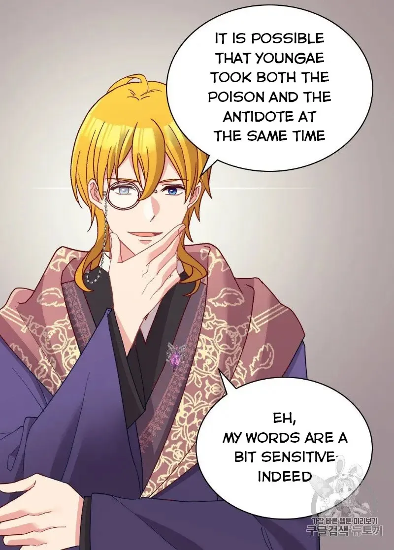 The Justice Of Villainous Woman Chapter 116 Online - página 37