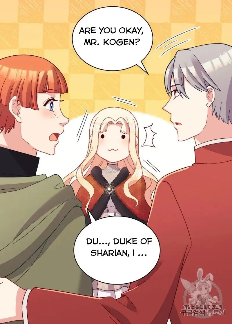 The Justice Of Villainous Woman Chapter 116 Online - página 43