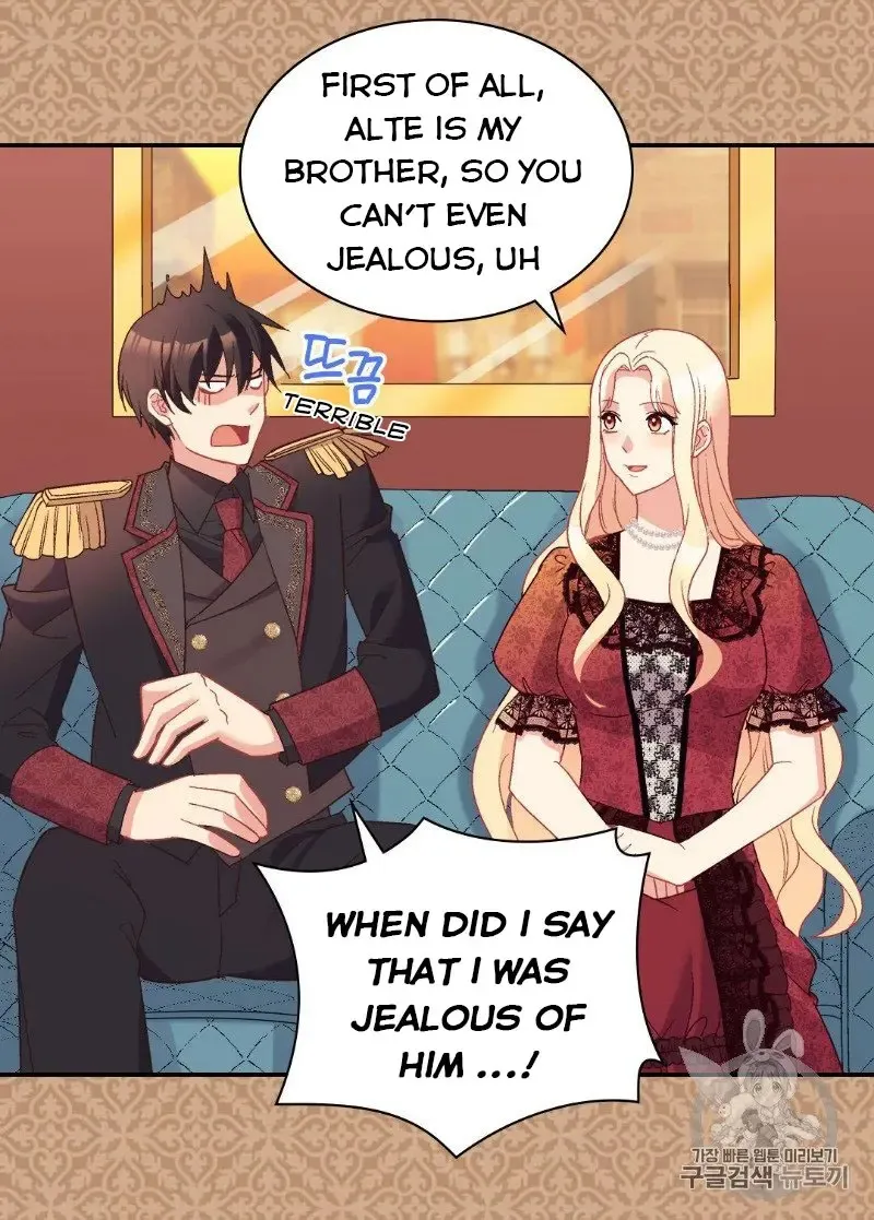 The Justice Of Villainous Woman Chapter 118 Online - página 31