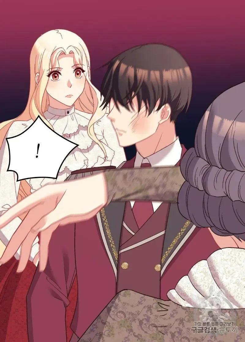 The Justice Of Villainous Woman Chapter 119 Online - página 14