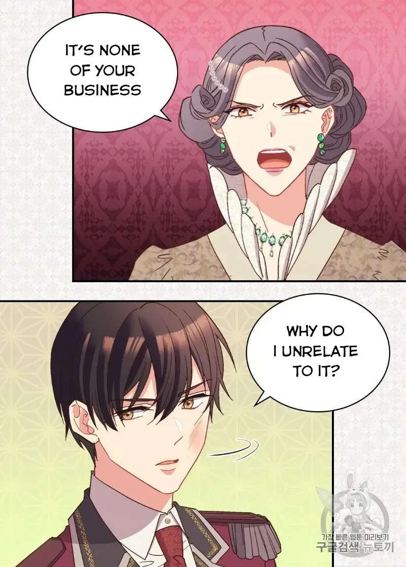 The Justice Of Villainous Woman Chapter 119 Online - página 18
