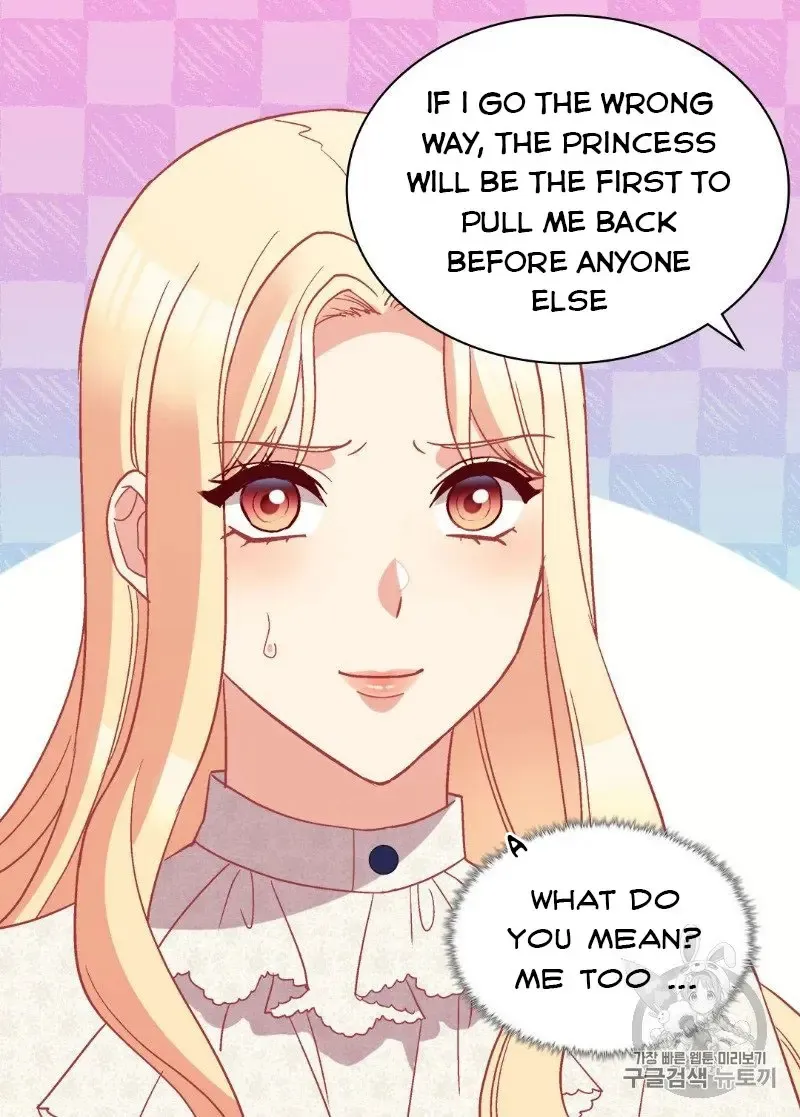 The Justice Of Villainous Woman Chapter 119 Online - página 23