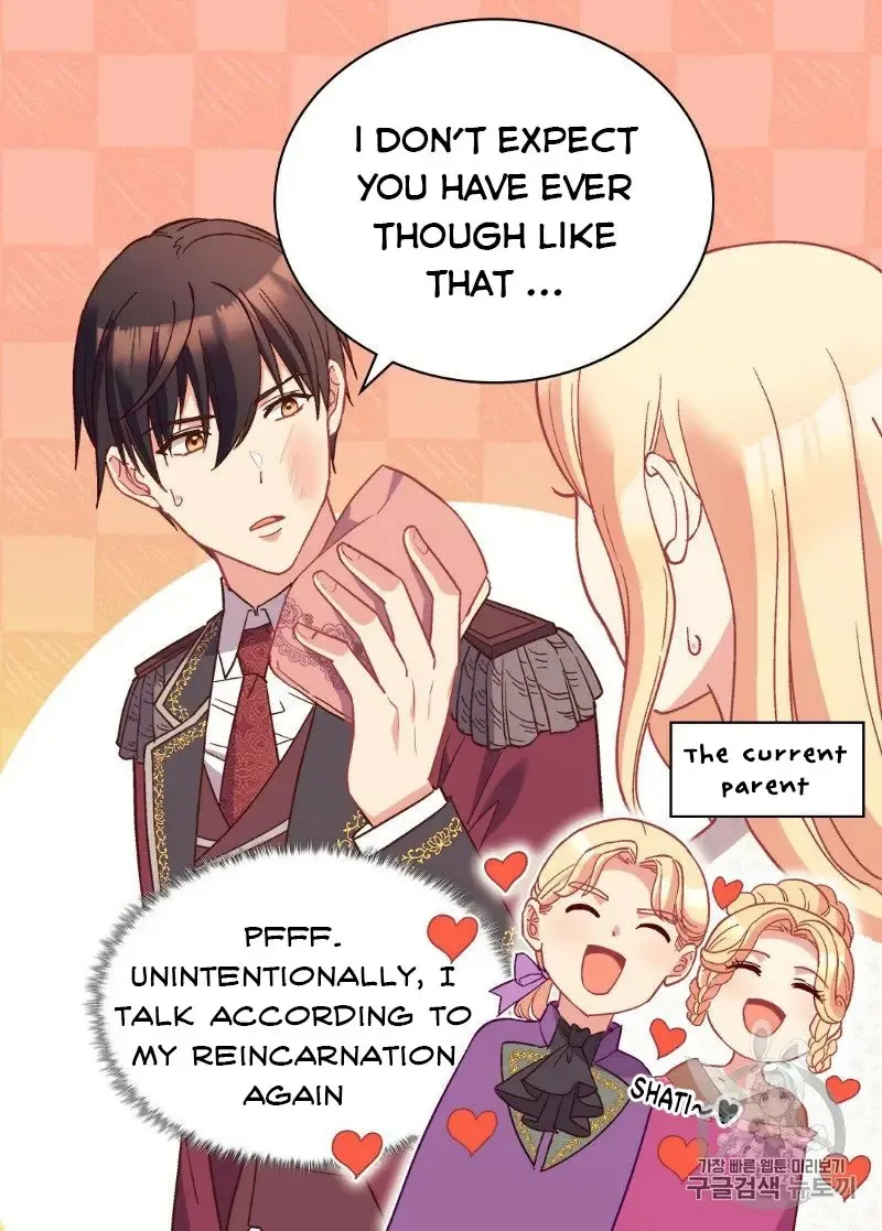 The Justice Of Villainous Woman Chapter 119 Online - página 49
