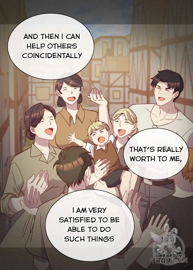 The Justice Of Villainous Woman Chapter 122 Online - página 13