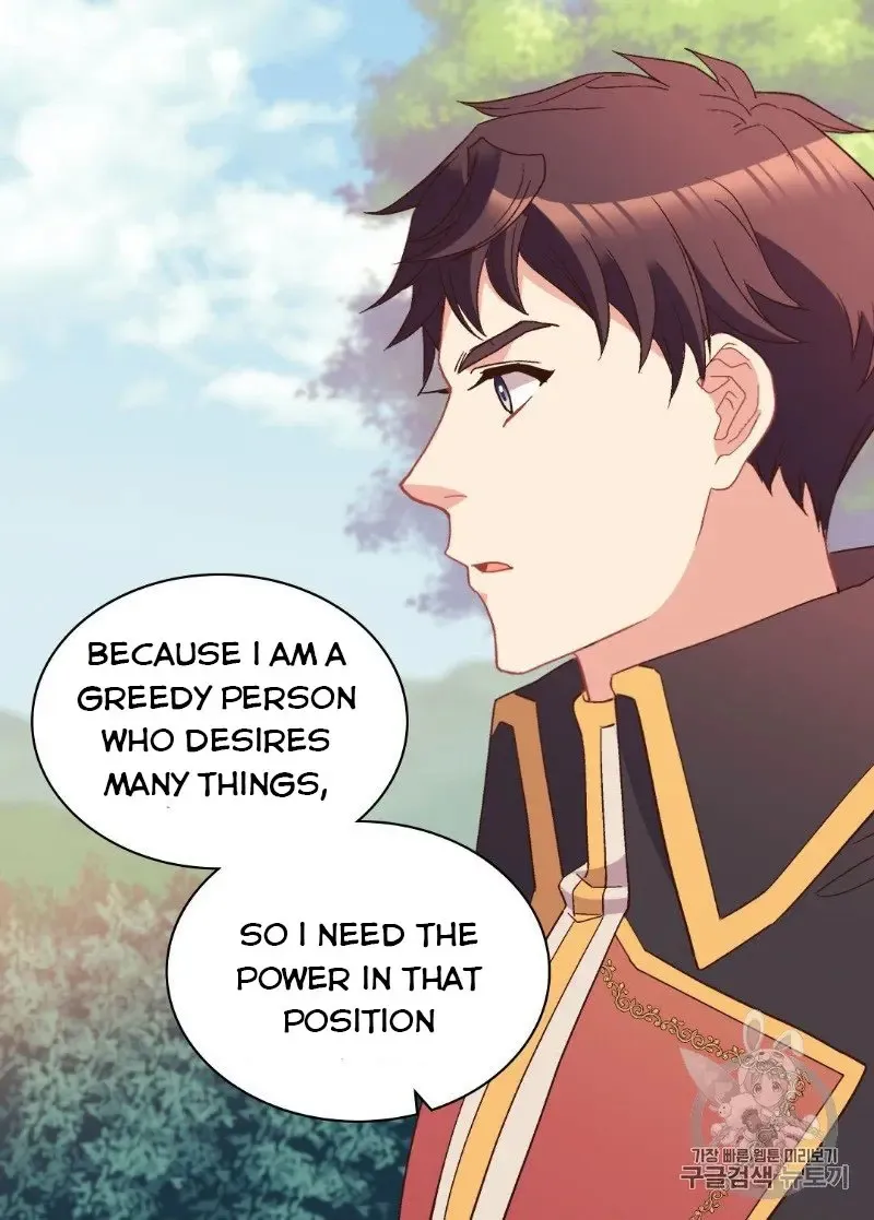 The Justice Of Villainous Woman Chapter 122 Online - página 16