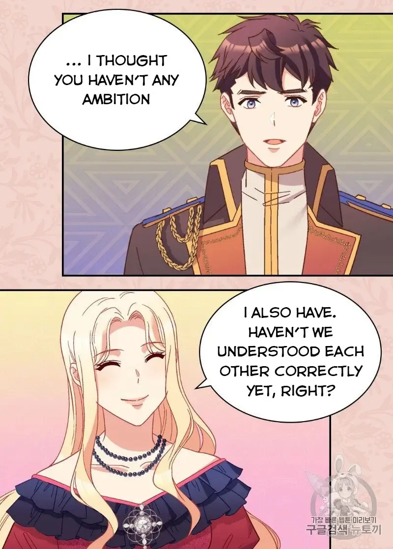 The Justice Of Villainous Woman Chapter 122 Online - página 17