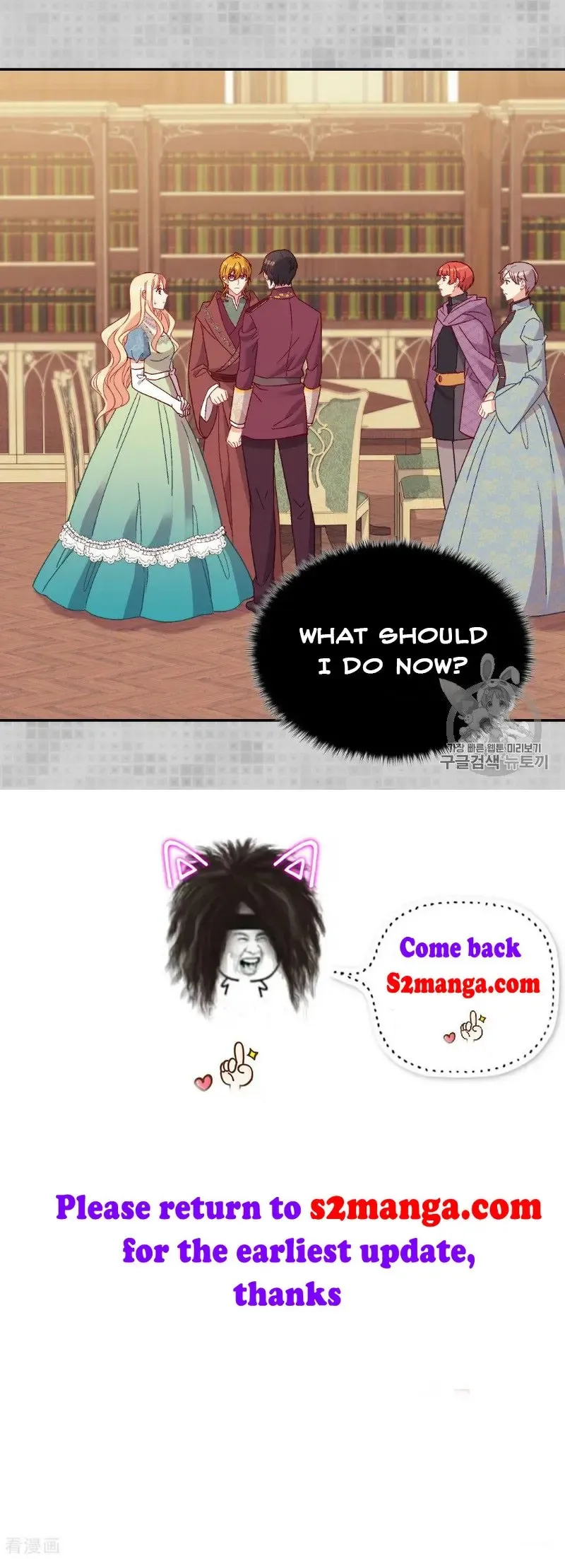 The Justice Of Villainous Woman Chapter 122 Online - página 55