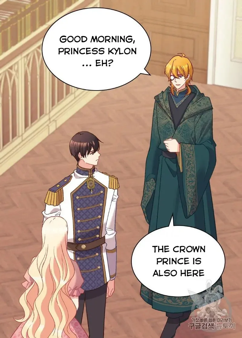 The Justice Of Villainous Woman Chapter 125 Online - página 15