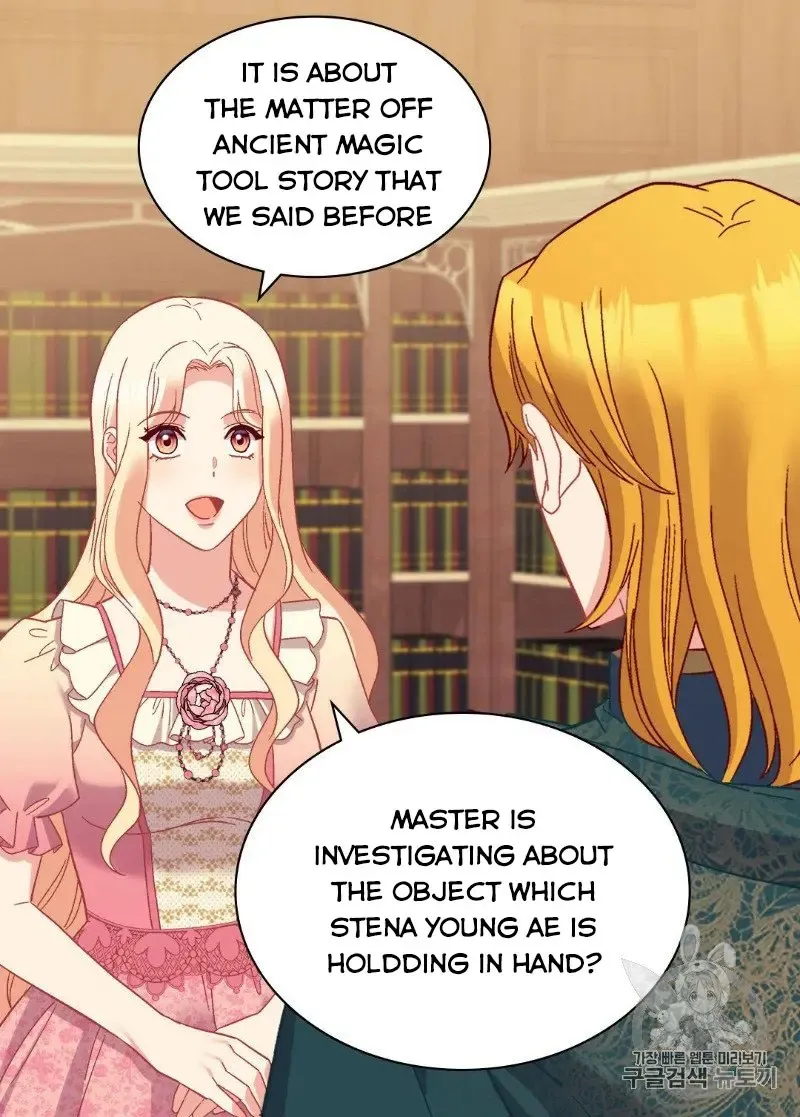 The Justice Of Villainous Woman Chapter 125 Online - página 19