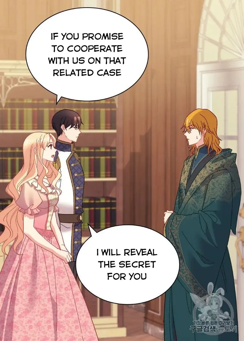 The Justice Of Villainous Woman Chapter 125 Online - página 23