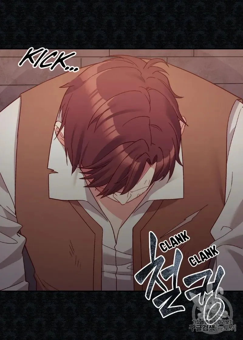 The Justice Of Villainous Woman Chapter 125 Online - página 47