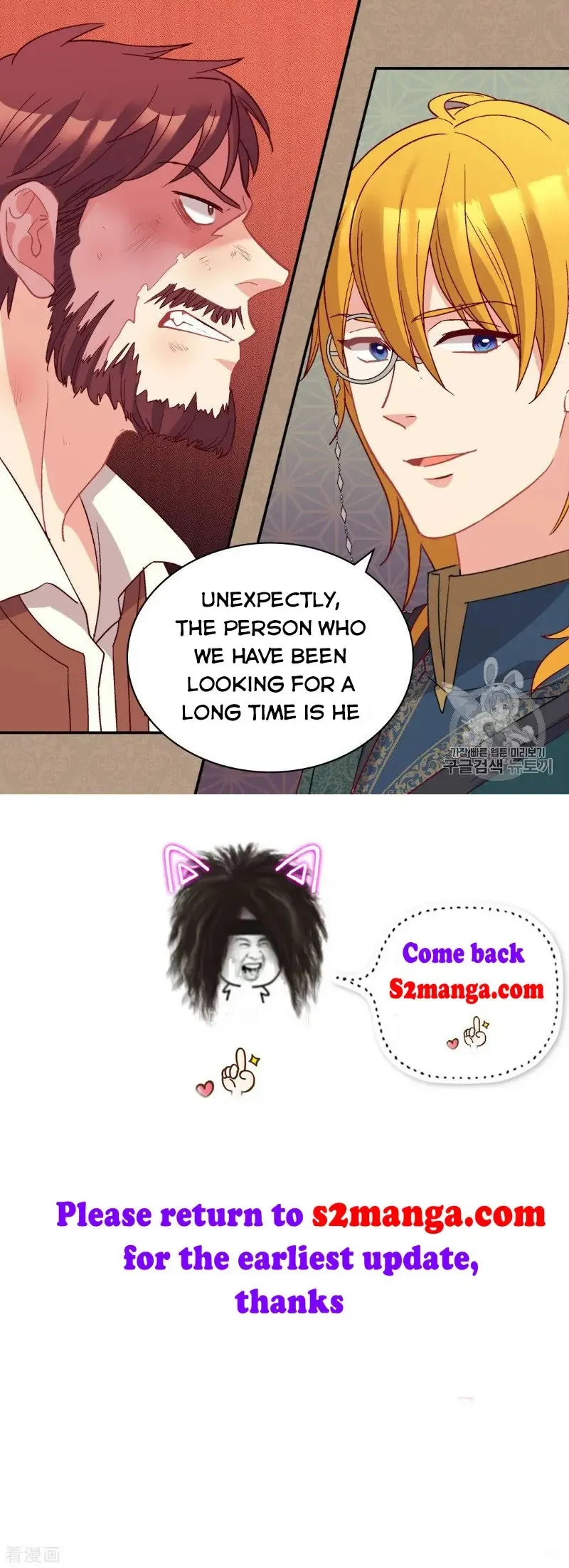 The Justice Of Villainous Woman Chapter 125 Online - página 56
