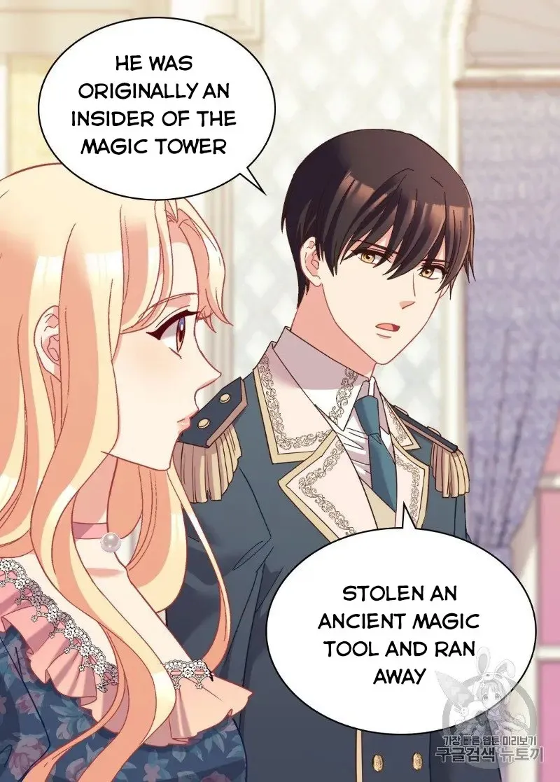 The Justice Of Villainous Woman Chapter 126 Online - página 20