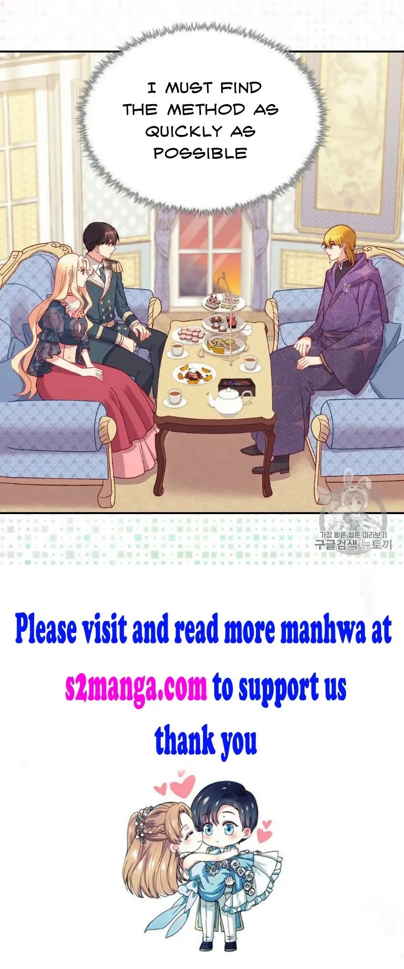 The Justice Of Villainous Woman Chapter 126 Online - página 60
