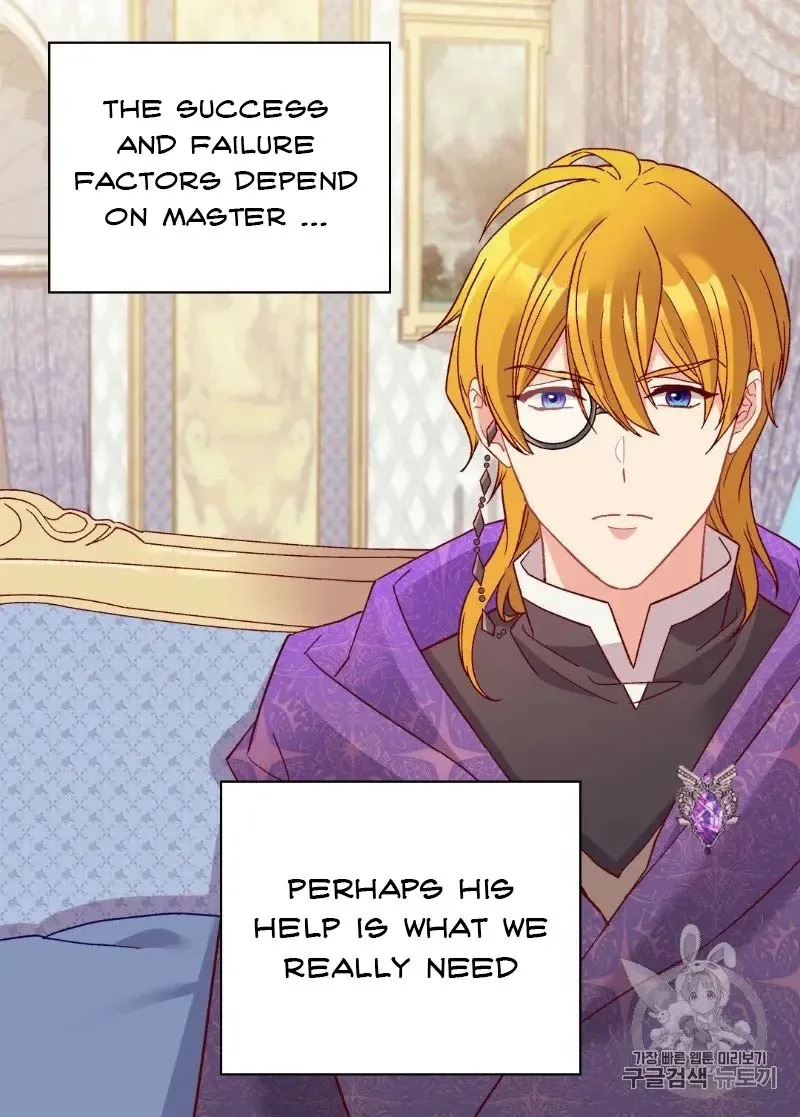 The Justice Of Villainous Woman Chapter 127 Online - página 6