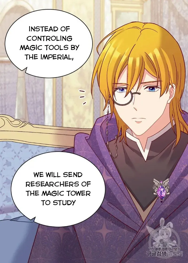 The Justice Of Villainous Woman Chapter 127 Online - página 15