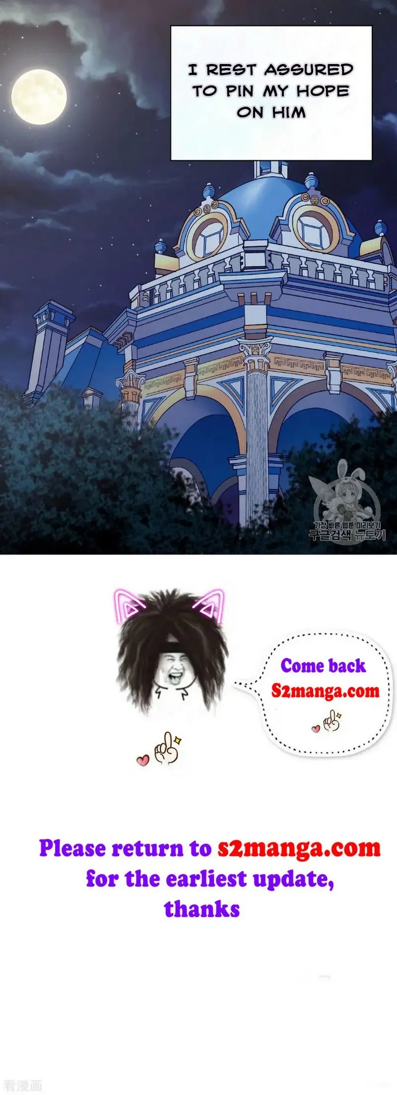 The Justice Of Villainous Woman Chapter 127 Online - página 57