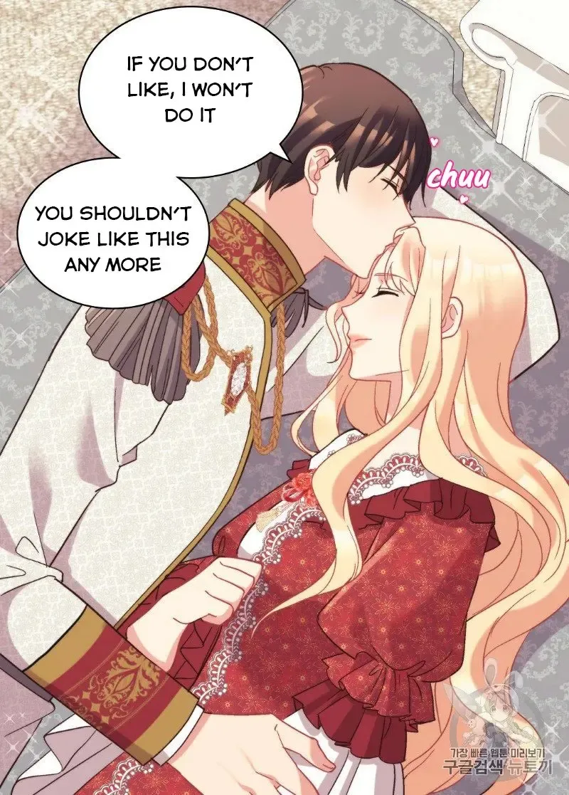 The Justice Of Villainous Woman Chapter 130 Online - página 17