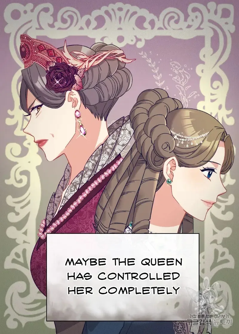 The Justice Of Villainous Woman Chapter 131 Online - página 23