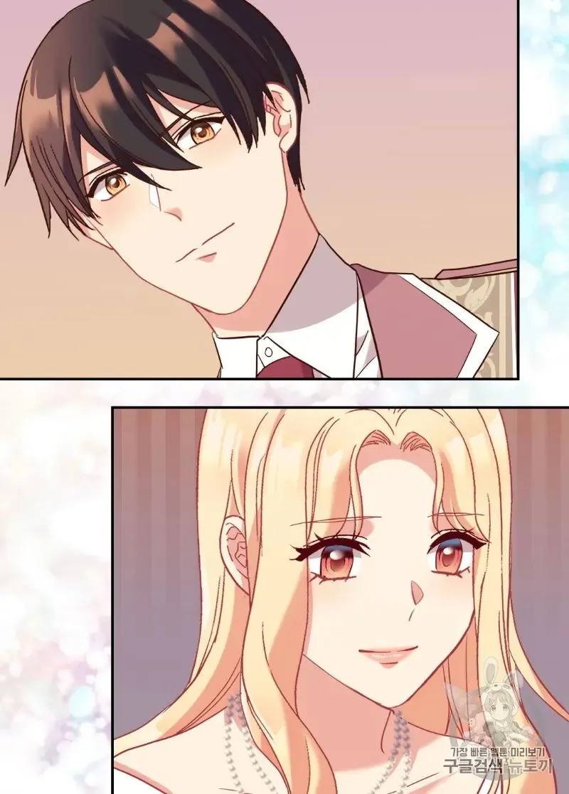 The Justice Of Villainous Woman Chapter 131 Online - página 45
