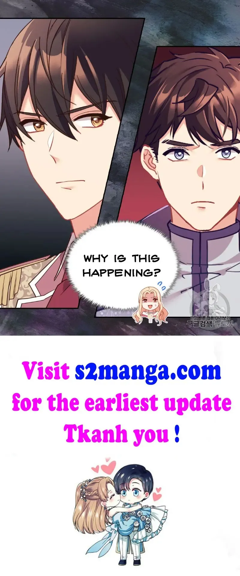The Justice Of Villainous Woman Chapter 131 Online - página 60