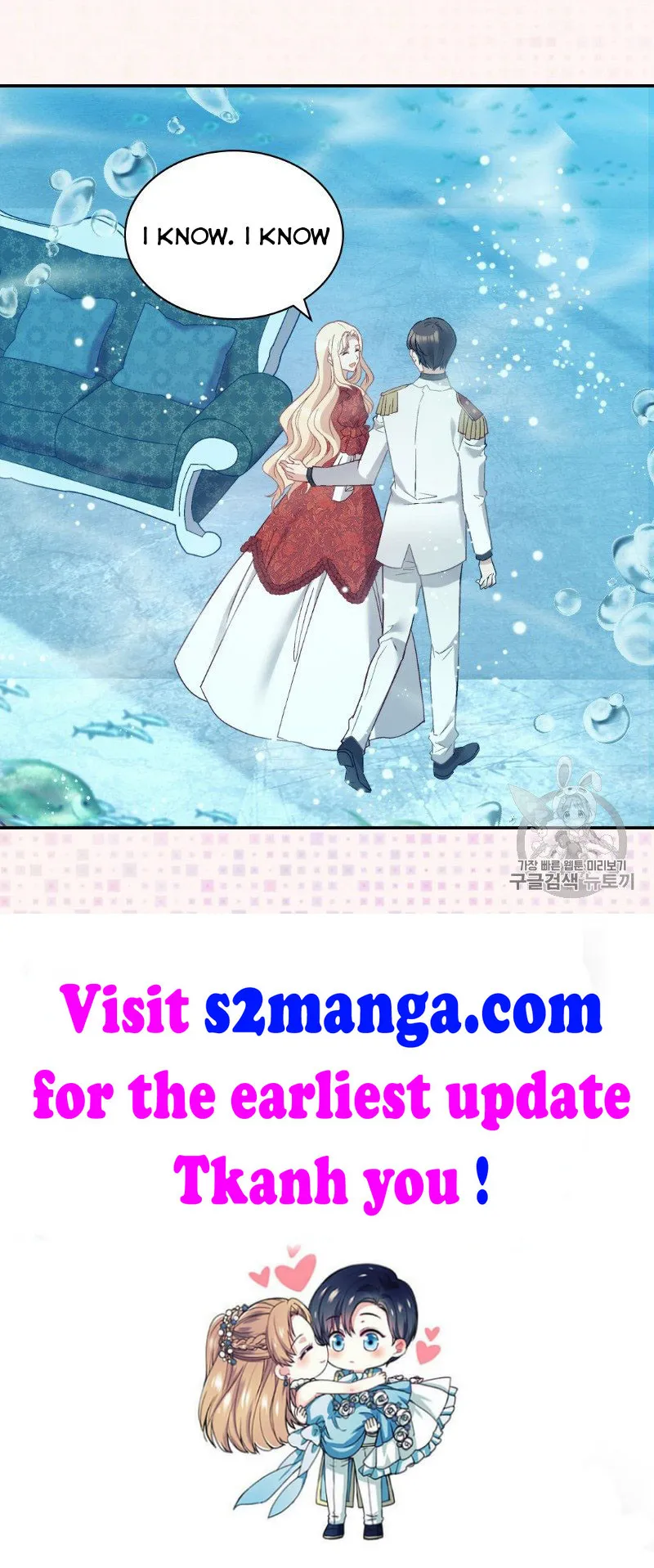 The Justice Of Villainous Woman Chapter 133 Online - página 57